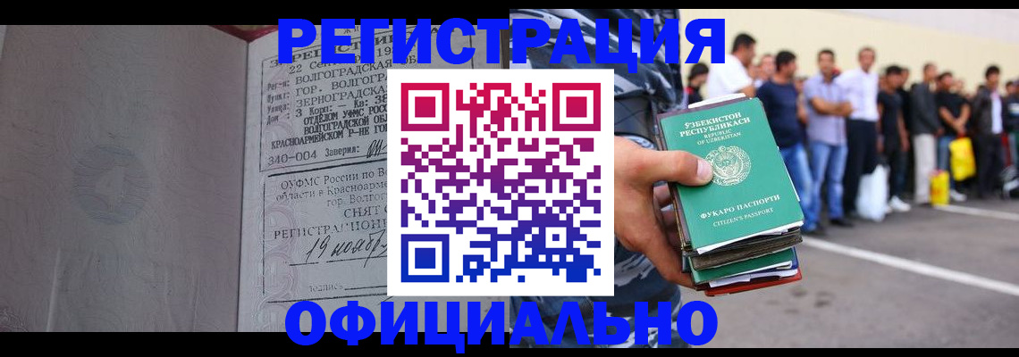 прописка поиск в Шуе