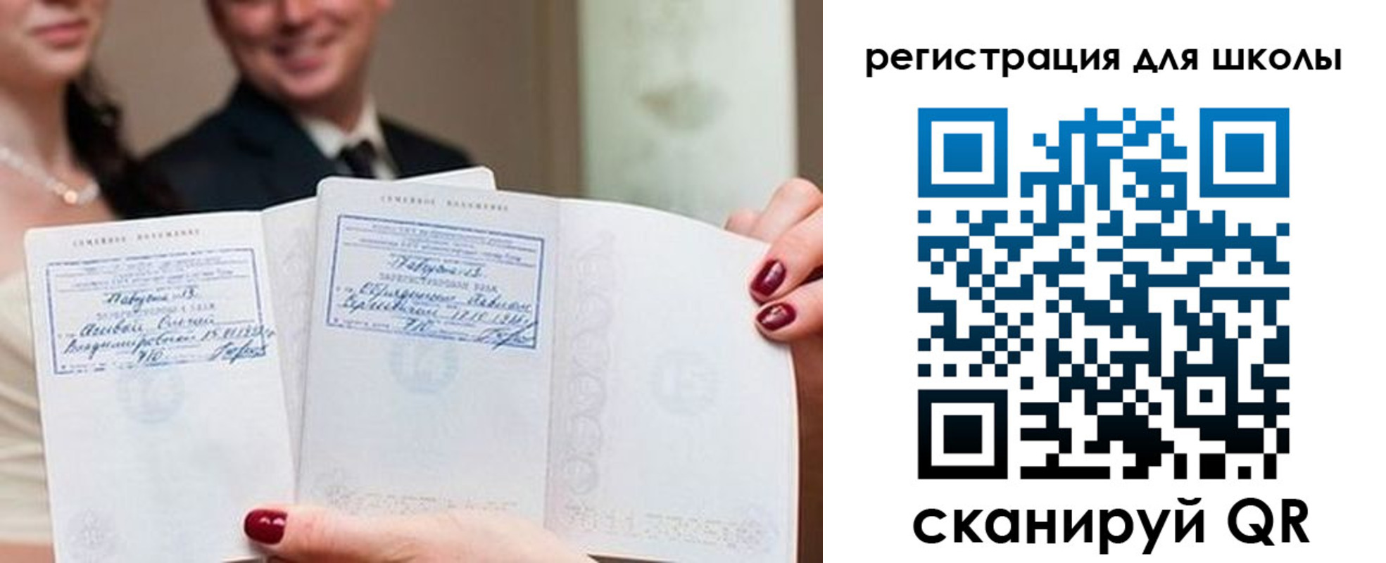 временная регистрация 2025 в Шуе
