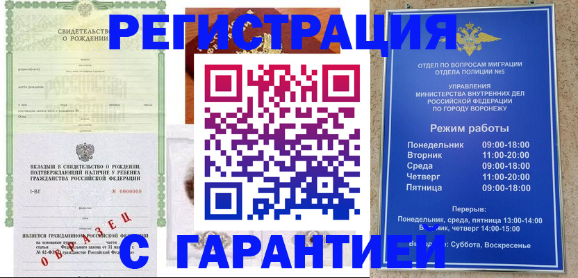 регистрация для дет. сада в Шуе