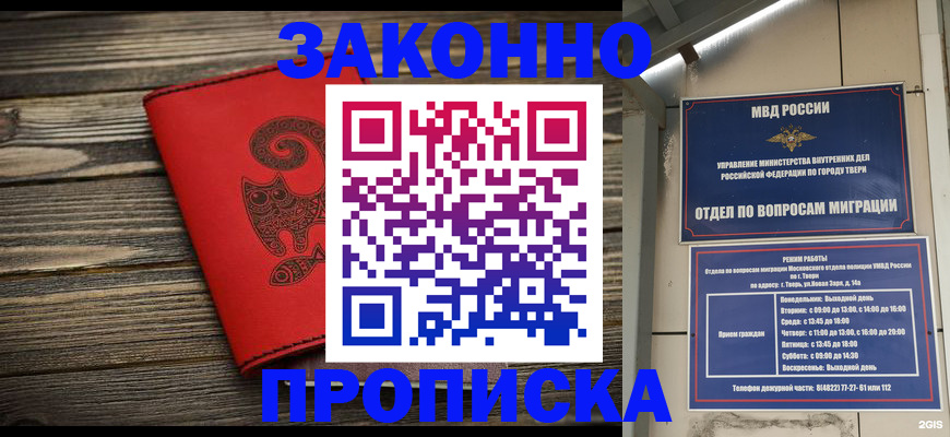 регистрация для дет. сада в Шуе