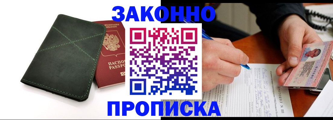 регистрация для школы в Шуе