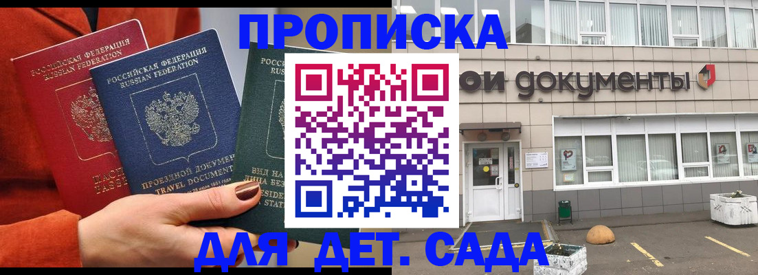 миграционный учет в Шуе